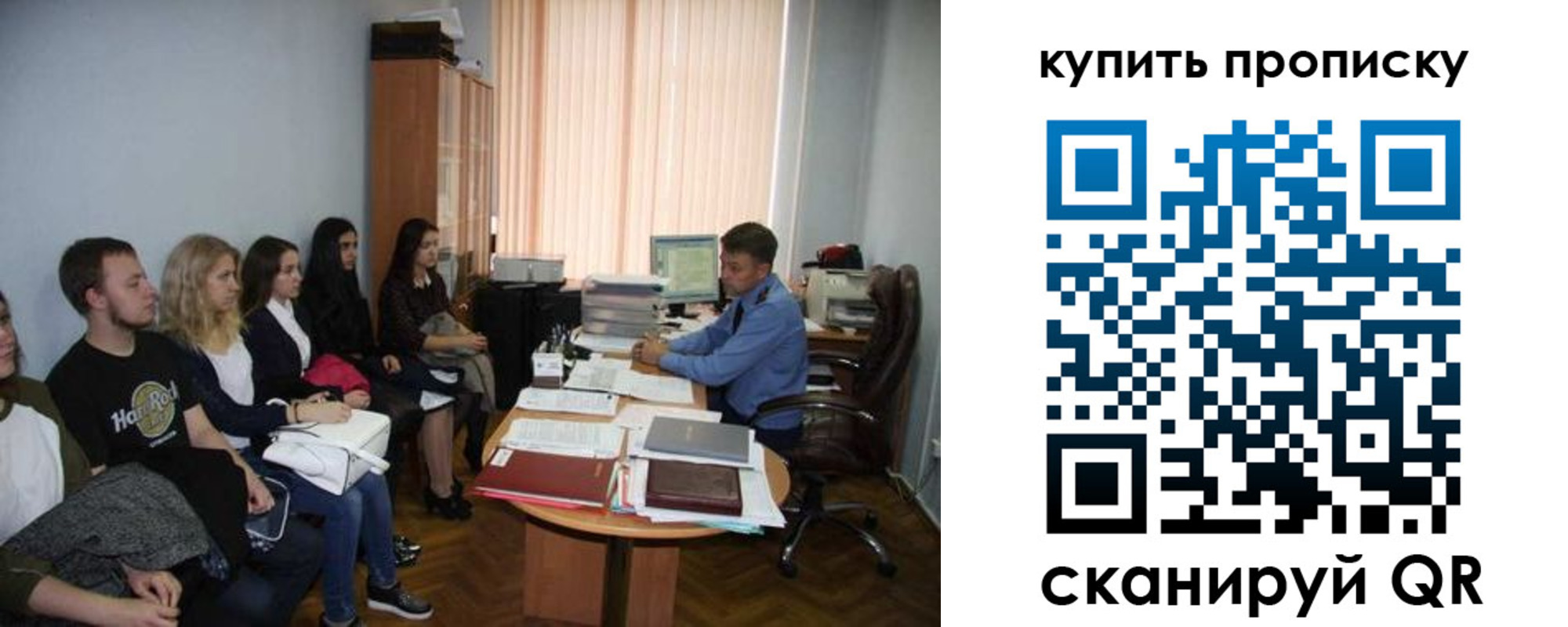 прописка иностранных граждан в Шумихе