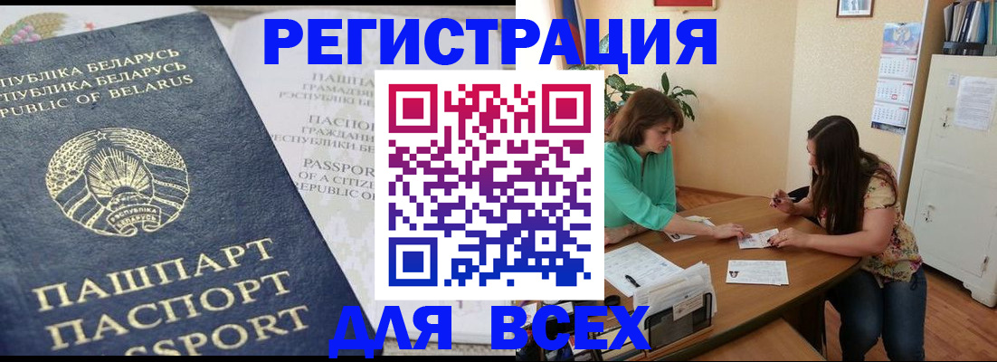 регистрация для дет. сада в Шумихе